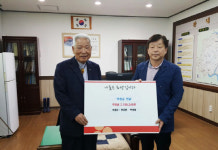 안동 와룡면 마음 따뜻한 키다리 할아버지