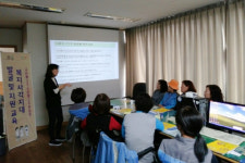 부천시, 삼천리 도시가스 검침원 대상…‘복지사각지대 발굴 교육’ 실시