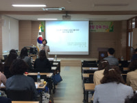 안동교육지원청Wee센터 전문상담인력 역량 강화 연수 실시
