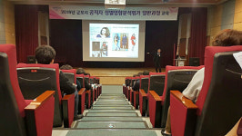 군포시, 공직자 대상 ‘성별영향분석평가 교육’ 실시