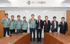 오산시, 지역 기업체 현장 방문