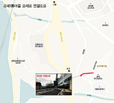 용인시, 공세1통마을 유휴지에 공세로 연결도로 개통