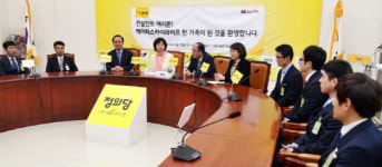 KT스카이라이프, 협력사 직원 직접 고용…KT새노조 근로조건 협의해야