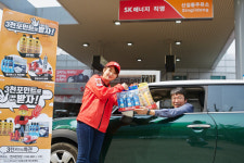 SK에너지 ‘OK캐쉬백 3천 포인트 특권행사’ 스타트…6월30일까지
