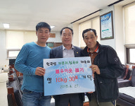 안성시 원곡면 지문리-칠곡리 체육회 이웃돕기 쌀 기탁
