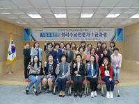 오산여성새로일하기센터 직업훈련(정리수납 1급 과정) 개강식