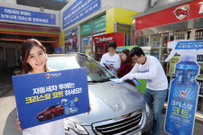 불스원 ‘크리스탈 코트’ 무료체험 프로모션 진행