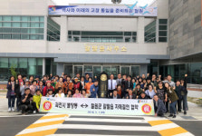 과천시 별양동·철원군 갈막읍 1일 자매결연