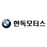 BMW 딜러 한독모터스, 무상 점검 실시