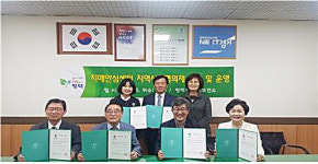 평택보건소, 치매 걱정없는 행복한 평택시를 위한 지역사회협의체 위촉