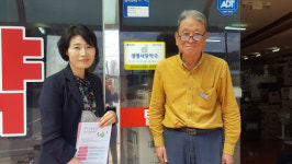 의성군, 생명사랑 병의원 약국지정 운영