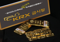 한국거래소 KRX금시장에서 금 거래시 비과세 혜택