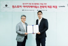 원스토어-아이지에이웍스 ‘전용 광고 플랫폼’ 출시