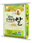 경북 6대 우수 브랜드, 쌀 선정