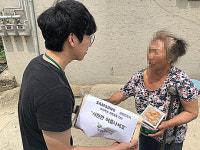 삼성전자 사회봉사단, 팽성노인복지관 ‘희망물품’ 전달