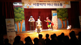 봉화초등학교 ‘시끌벅적 머니대소동’ 금융뮤지컬 실시