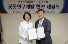 퓨쳐켐, 한국원자력의학원과 전립선 암 진단의약품 공동연구 MOU