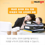 [카드뉴스] 커피는 가라!...9월 14일부터 모든 학교서 커피 등 고카페인 식품 퇴출