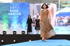 자연이 만든 옷 2018 풍기인견 서울페스티벌 개최