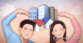 신혼부부 ‘금수저 청약’ 막는다···“순자산 2억 5000 이상 안돼”