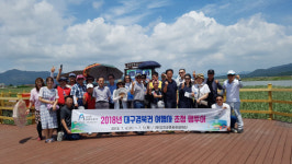 대구경북 여행사대표들 전남 강진 팸투어