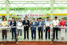 전남 장성에 국제규격 테니스 정구 돔경기장 준공