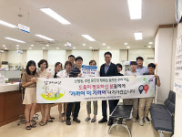 평택시 신평동행정복지센터, ‘행정종합관찰제’ 최우수 포상금 전액 기부