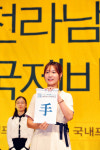 국수산맥 국제바둑대회, ‘국수의 고향’ 전남에서 개막 팡파르...한여름 바둑축제
