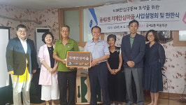 용인시 기흥구보건소, 공세2통에 치매안심마을 운영