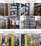 경기성남교육도서관, 도서관 공감학교 지원사업 추진