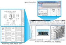 연우건재, 실시간 단열설계 S/W 시스템 특허 취득
