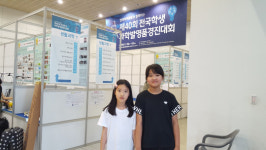 녹전초, 제40회 전국학생과학발명품경진대회 발명 우수교 선정