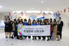한국방문위원회, 일본에 한국 환대문화 알려