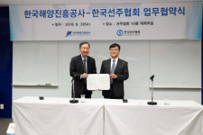 황호선 해양진흥공사 사장 현대상선, 상당한 경제적 지원 필요하다