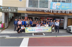 여수 새뜰마을, 우수 마을기업 선진지 견학