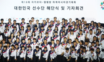 한국, 아시안게임 종합 3위...인도네시아서 해단식