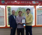 보성 ㈜다도락, 세계농업기술상 수상