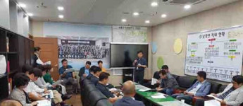 인천 남동구, 스마트 에너지 팩토리 사업 설명회 개최