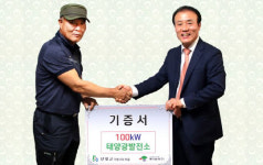 메가솔라, 태양광발전소로 단양 마을 주민과의 상생 업무 협약 체결