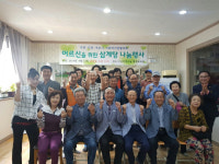 목포시 사회적기업, 200여 명 삼계탕 나눔 행사