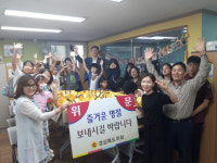 김대일 도의원, 추석 맞아 지역아동센터 위문활동