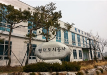 평택도시공사, ‘공공부문 인적자원개발 우수기관’ 인증