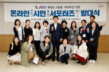 화성시, 3.1운동 100주년  온라인 시민서포터즈 발대식 가져