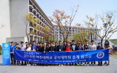 아주대학교 공학대학원, 직장인 야간 대학원 석사과정 모집