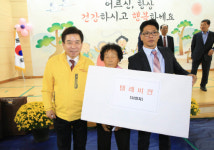화순군, 효사랑 실천 경로한마당 큰잔치 성료