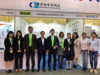 NS 시스템(한빛마트) | 용접기 산업의 선두주자 내쇼날시스템(주) NSWEL 베트남 전시회 참여