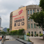 서울페이에 파리바게트 동참한다… 대형 프랜차이즈 첫 사례