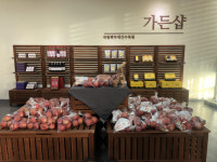 국립백두대간수목원, 봉화지역 농산품 판매를 위한 장 마련