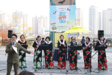 광주시 광산구, 함께 해봐요, 공유의 행복