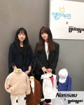 델라누리X낫소 겨울 신상 의류 출시